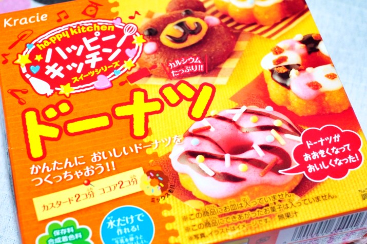 popin-cookin-happy-kitchen-donuts-kracie